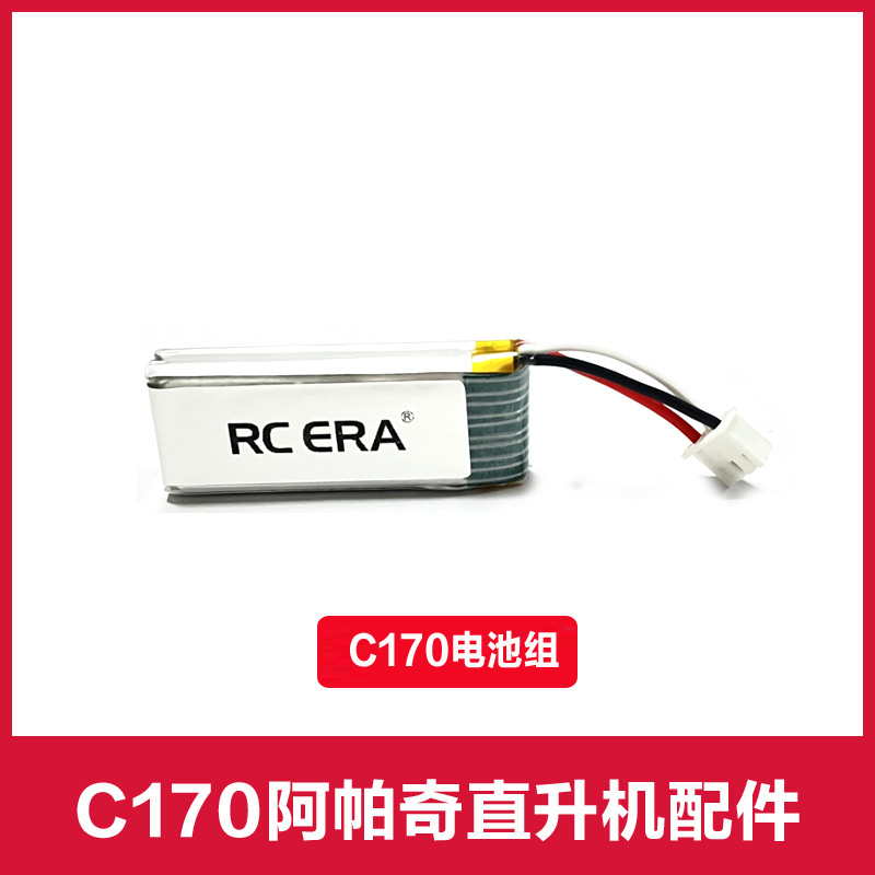 Rc Helicopter Coaxial - RC ERA C170 APACH RC เฮลิคอปเตอร์อะไหล่แบตเตอรี่
