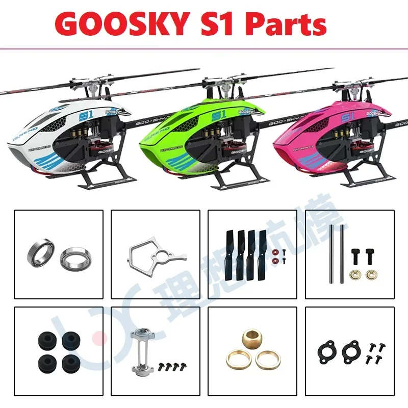 Rc Helicopter Blade - รายการอะไหล่สำหรับเฮลิคอปเตอร์บังคับวิทยุ GOOSKY S1 LEGEND 3D อุปกรณ์เสริม