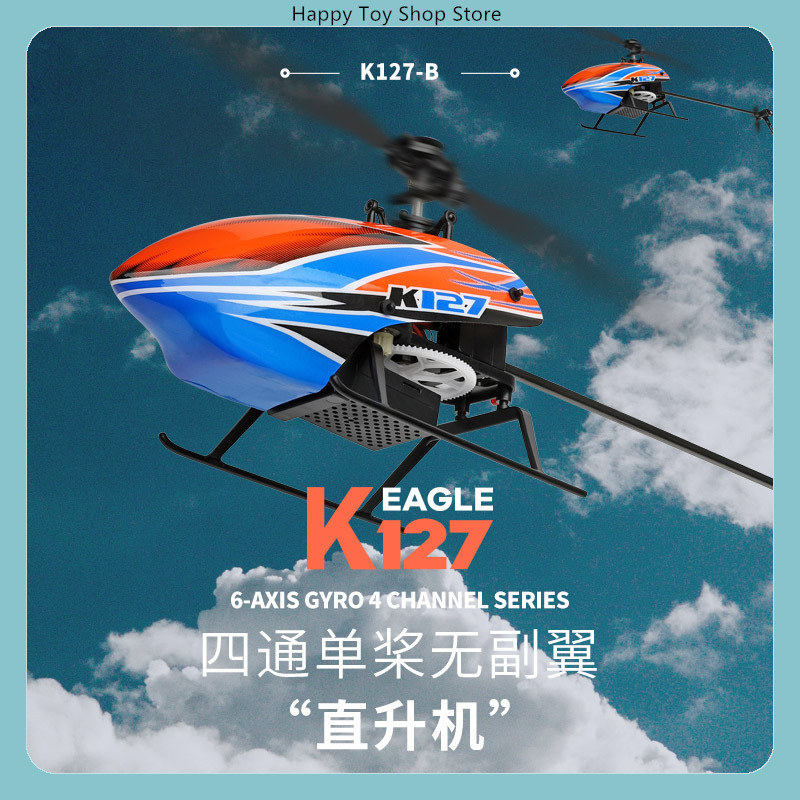 Rc Helicopter Single Rotor - WLtoys XK K127 เฮลิคอปเตอร์ RC แบบโรเตอร์เดี่ยว