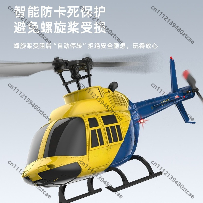 เฮลิคอปเตอร์บังคับวิทยุ 4CH 2. - Rc Helicopter Single Rotor บทวิจารณ์และราคา