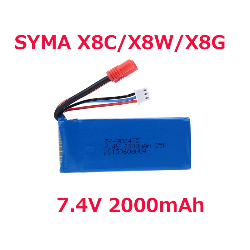7.4V 2000MAh แบตเตอรี่ (ขั้วต่ - Rc Helicopter Coaxial บทวิจารณ์และราคา