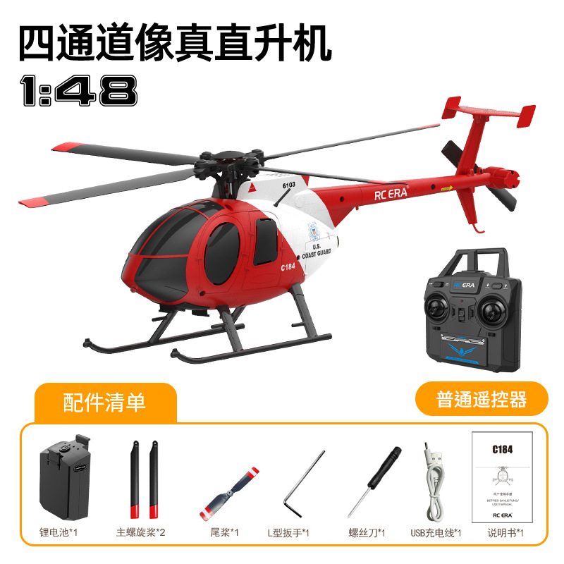 เฮลิคอปเตอร์บังคับวิทยุ RC ERA - Rc Helicopter Single Rotor บทวิจารณ์และราคา