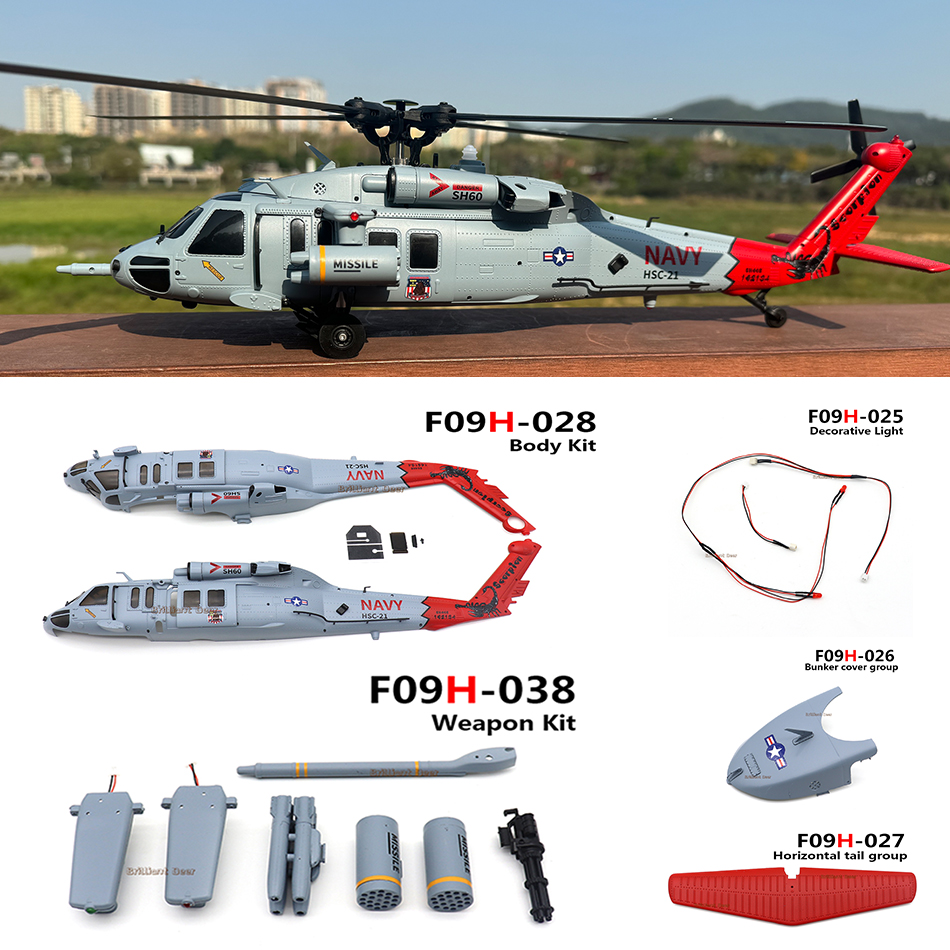 อะไหล่แท้สำหรับ6CH F09S Yuxian - Rc Helicopter Blade บทวิจารณ์และราคา