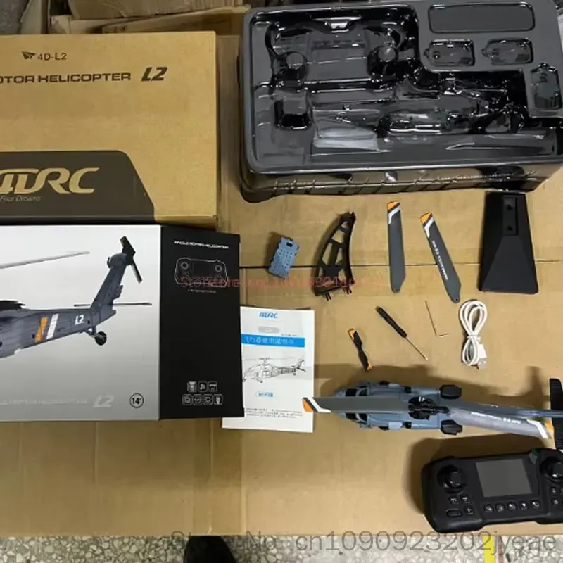 เฮลิคอปเตอร์บังคับวิทยุ 4drc L - Rc Helicopter Blade บทวิจารณ์และราคา