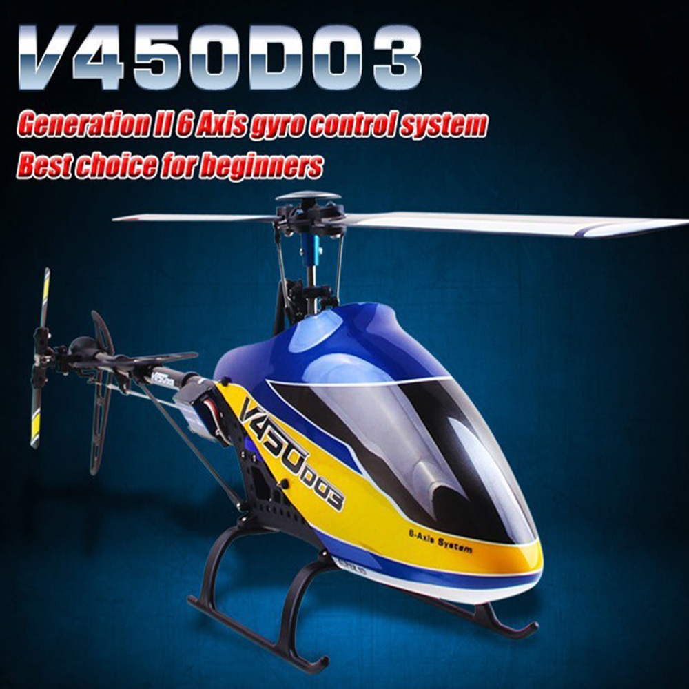 Walkera เฮลิคอปเตอร์ควบคุมรีโม - Rc Helicopter Coaxial บทวิจารณ์และราคา