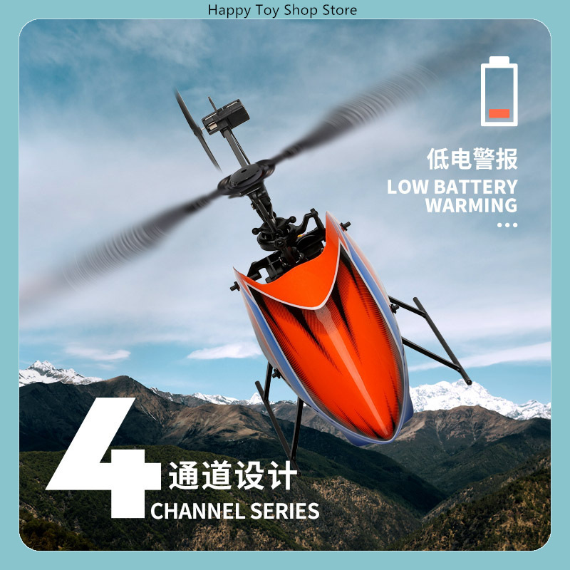 WLtoys XK K127 เฮลิคอปเตอร์ RC - Rc Helicopter Single Rotor บทวิจารณ์และราคา