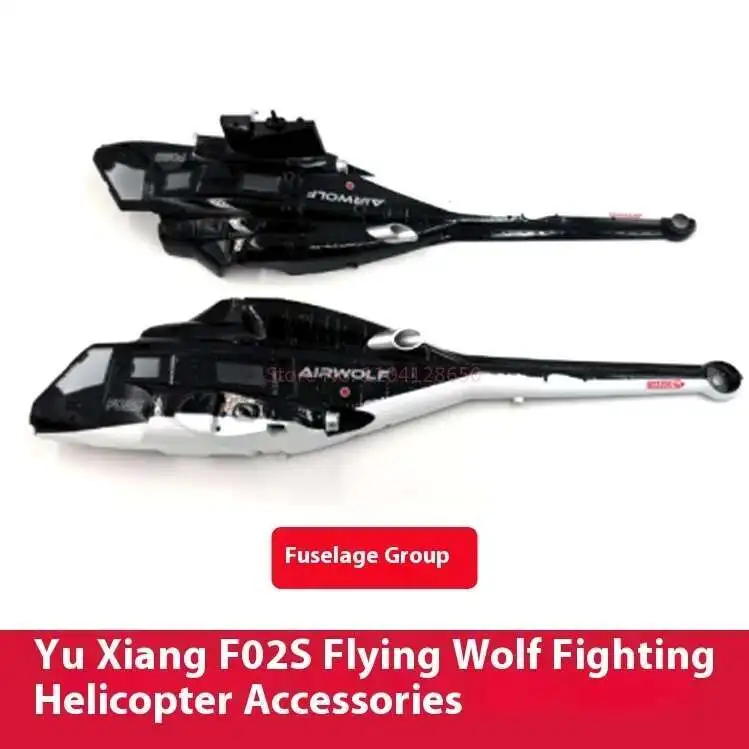 รายการอะไหล่สําหรับ YUXIANG F0 - Rc Helicopter Blade บทวิจารณ์และราคา