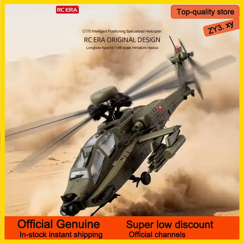 เฮลิคอปเตอร์ RC Era Ah-64d Apa - Rc Helicopter Single Rotor บทวิจารณ์และราคา